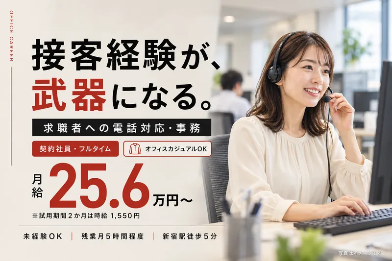 株式会社コンシェルテックの求人・転職情報