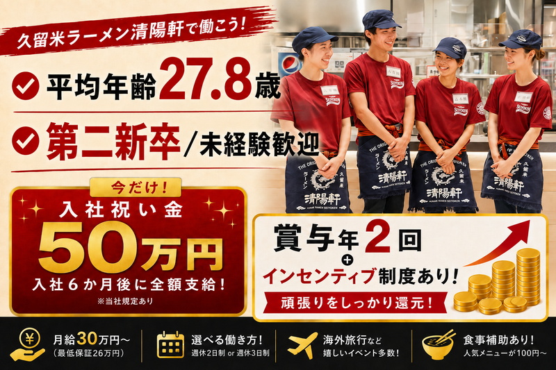 株式会社ZENの求人・転職情報