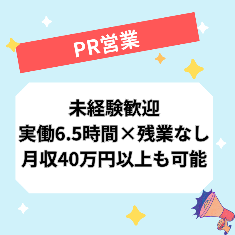 株式会社ASCの求人・転職情報