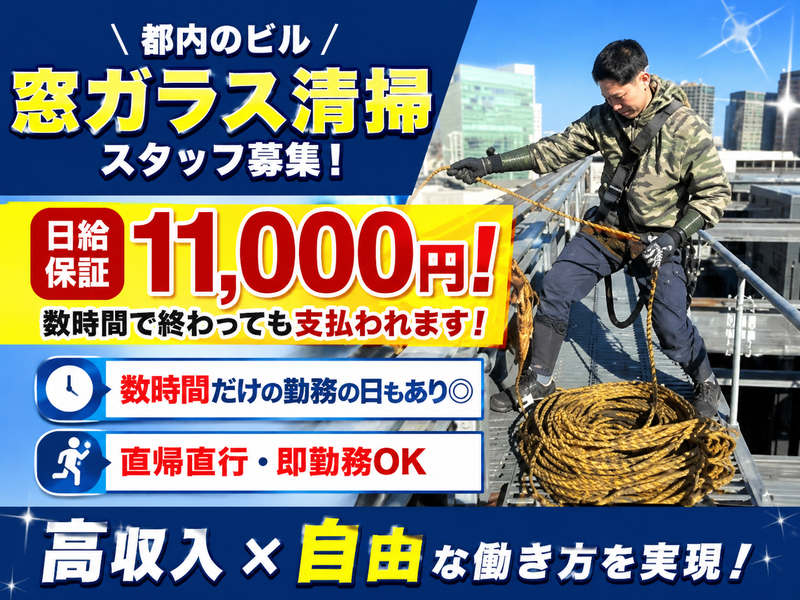 株式会社ヤマカメの求人・転職情報