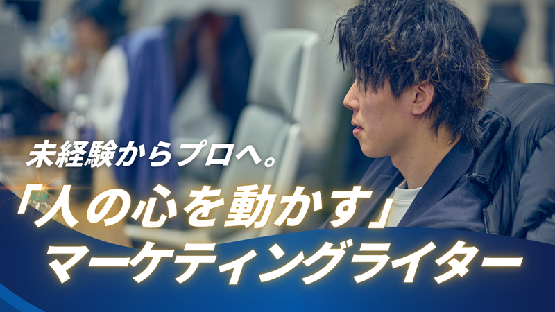 株式会社ディスカバリーの求人・転職情報