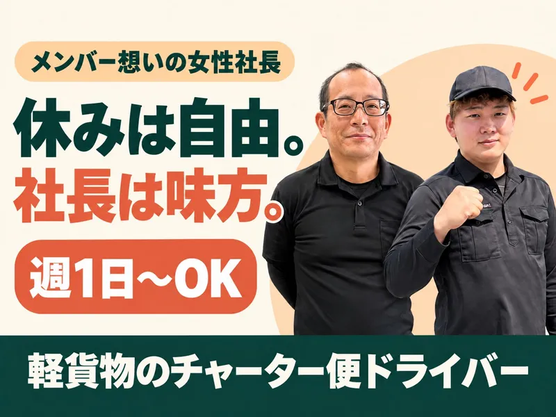  S.H.I.E.L.D株式会社の求人・転職情報