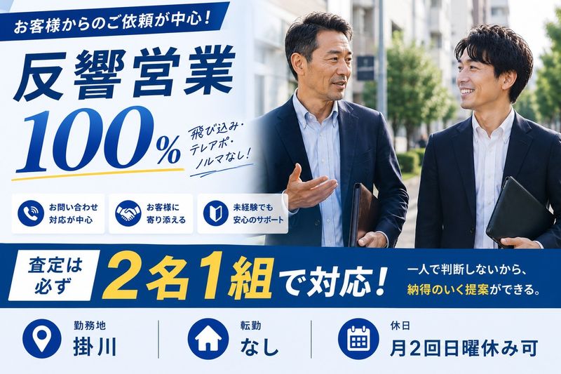 株式会社アーガスの求人・転職情報