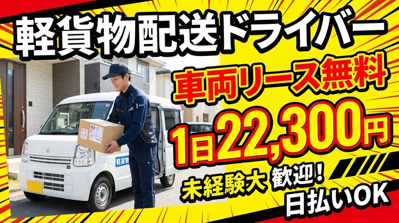 合同会社ウンダーベルグの求人・転職情報