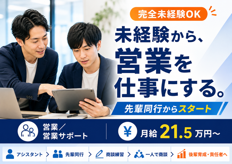 株式会社Ｒｅｇａｌ　Ｃａｓｔの求人・転職情報