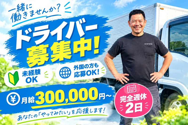 株式会社BUSK for MIRIZEの求人・転職情報