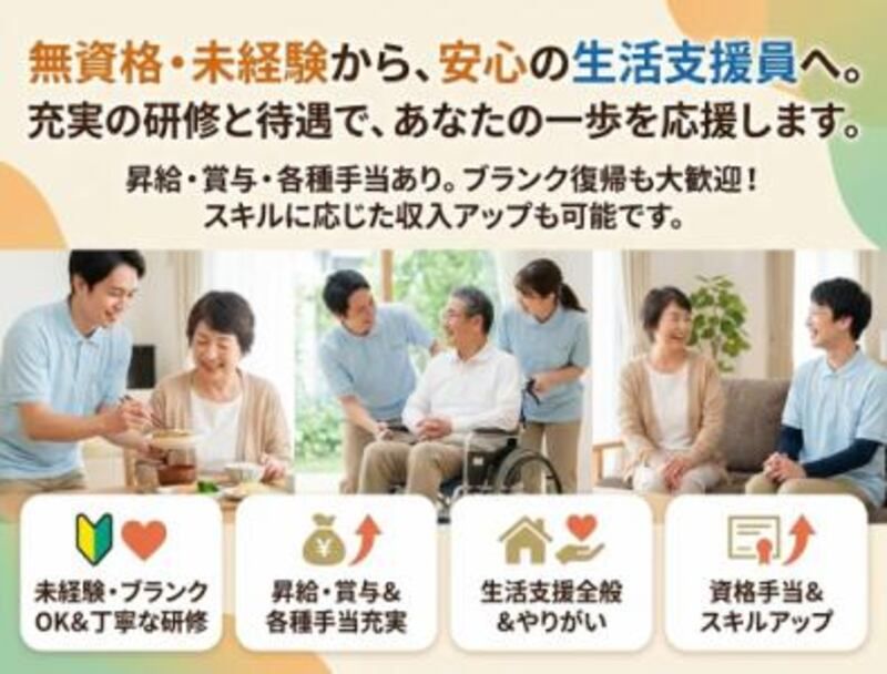 株式会社ゲートフォースの求人・転職情報