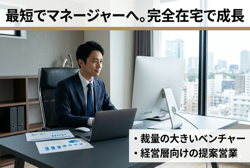 Tradee株式会社の求人・転職情報