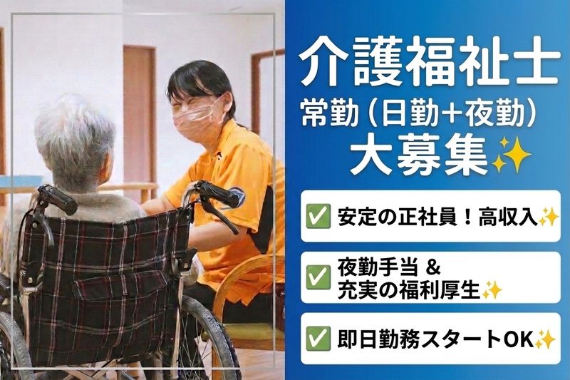株式会社FUKUOKACrutoの求人・転職情報