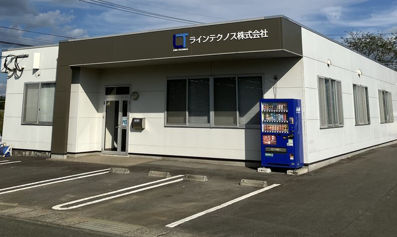 ラインテクノス株式会社の求人・転職情報
