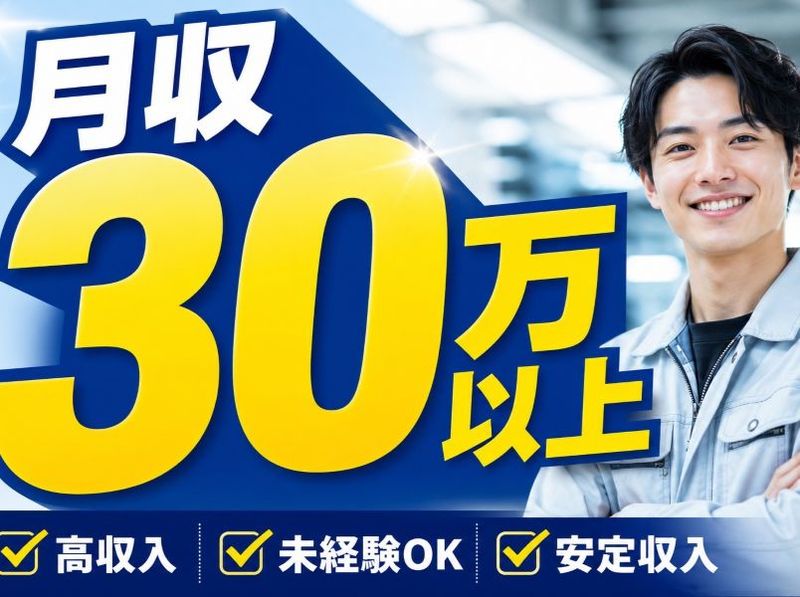 Ｇｅｎｅｓｉｓ合同会社の求人・転職情報