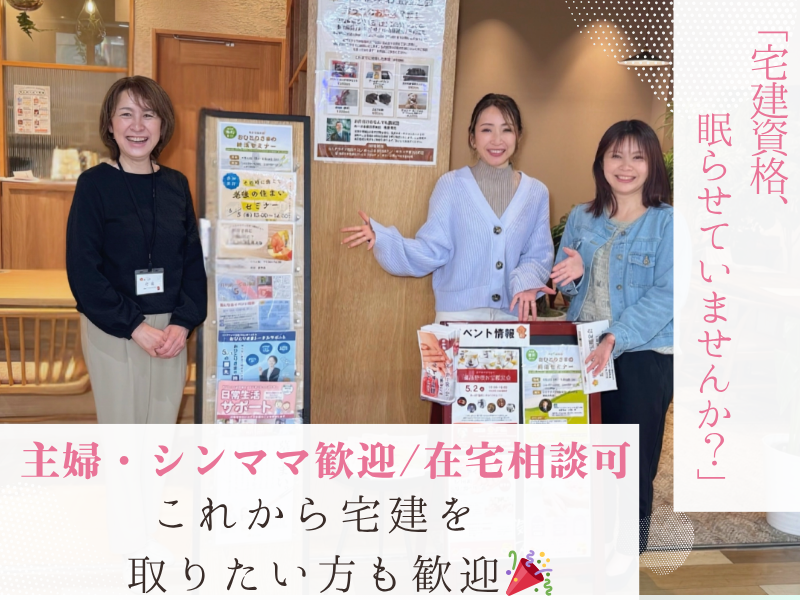 株式会社スリーウェイズの求人・転職情報