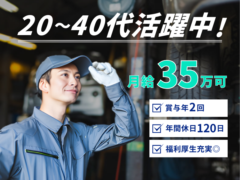 株式会社Ｖ．Ｉ．Ｃ　Ｃｏ．Ｌｔｄの求人・転職情報