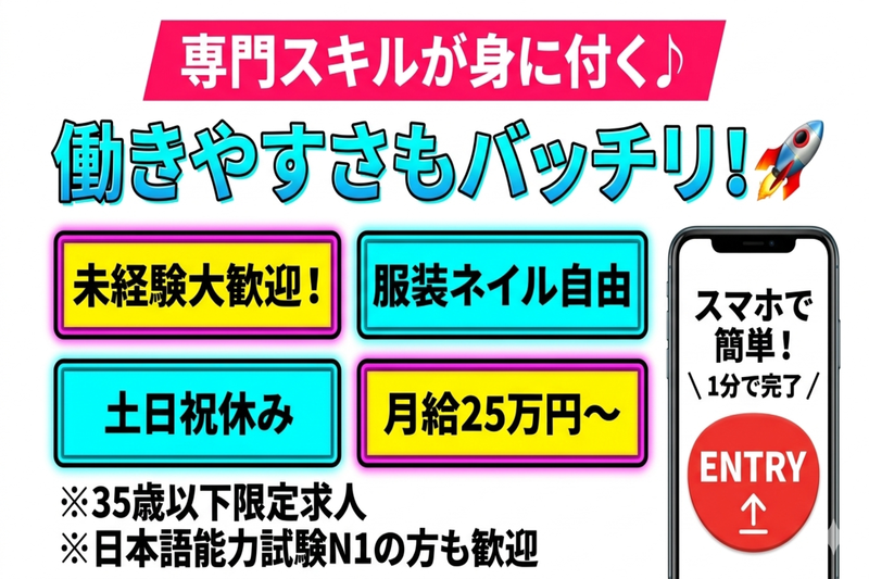 Hreed株式会社の求人・転職情報