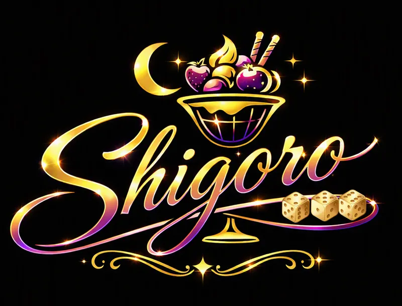 Shigoro 夜市横丁店のアルバイト・バイト求人情報