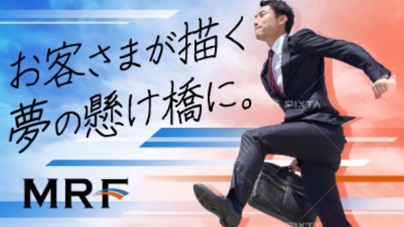 株式会社エム・アール・エフの求人・転職情報