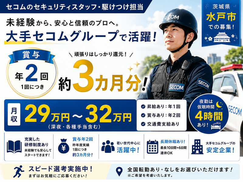 株式会社TASの求人・転職情報