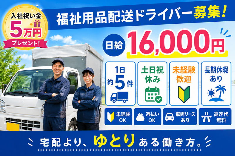 合同会社ＶＩＳＩＯＮの求人・転職情報