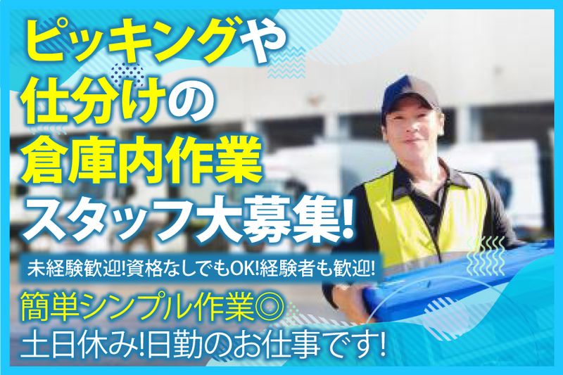 株式会社ヒメユキＣＳの求人・転職情報
