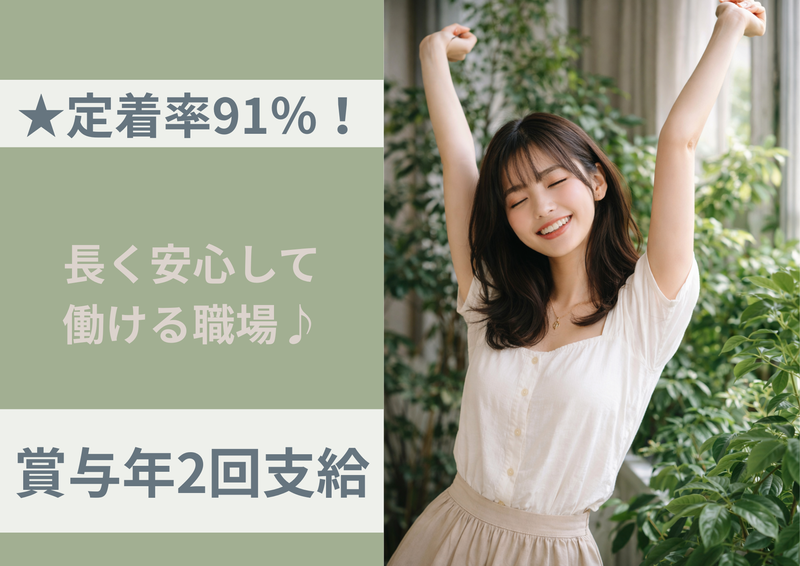 株式会社BREXA ENGINEERINGの求人・転職情報