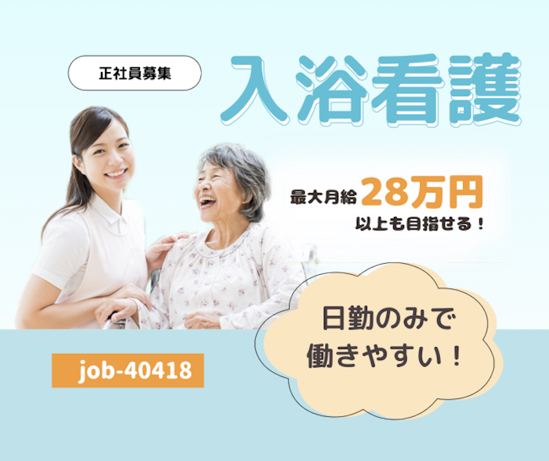 アースサポート株式会社の求人・転職情報