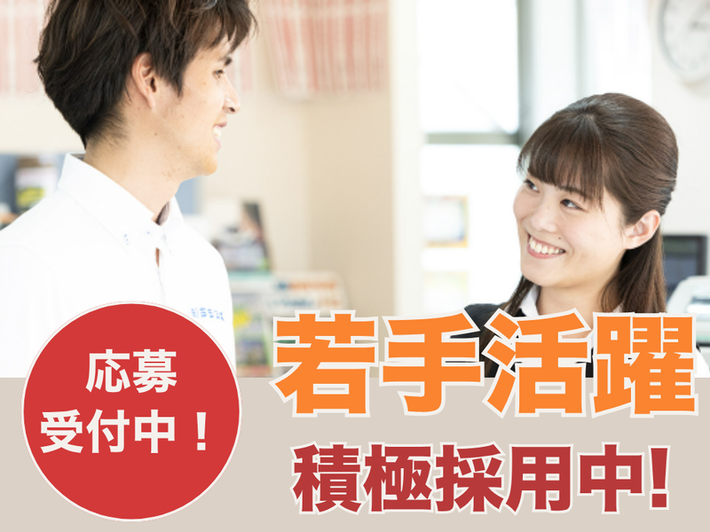 株式会社古城モータースの求人・転職情報