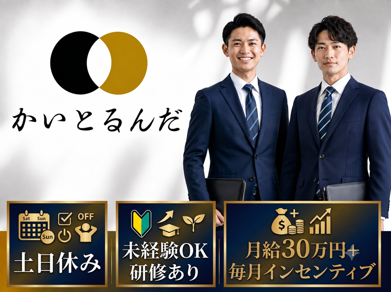 株式会社Lightの求人・転職情報