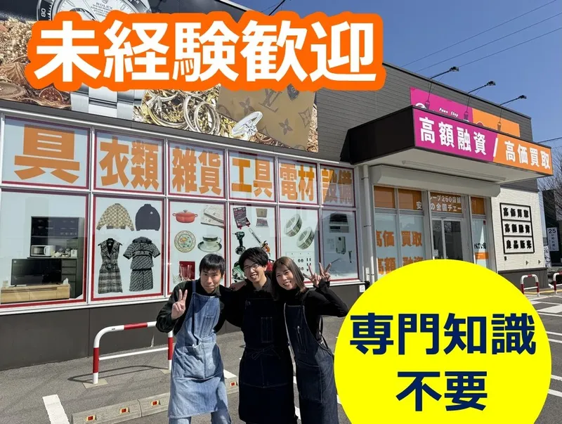 株式会社デザートの求人・転職情報