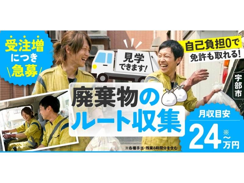 有限会社 ジー・ケーサービスの求人・転職情報