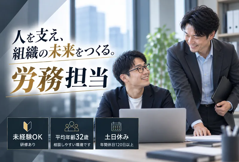 株式会社YLDの求人・転職情報
