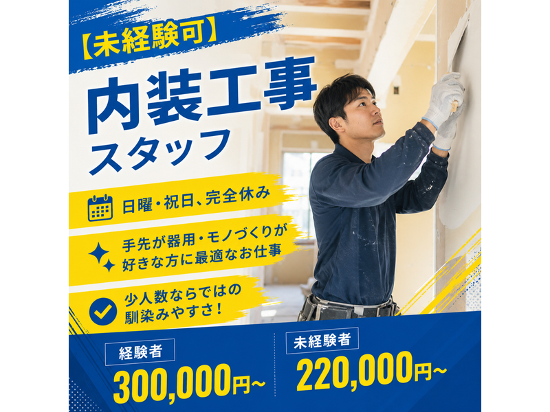 株式会社NEXTUPの求人・転職情報