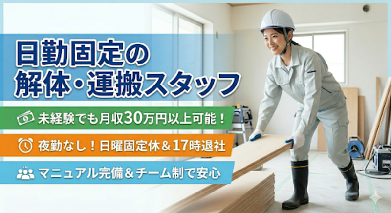 株式会社ＷＡＶＥ’Ｓの求人・転職情報