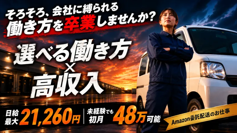 ＺＥＮＯＶＡ株式会社の求人・転職情報