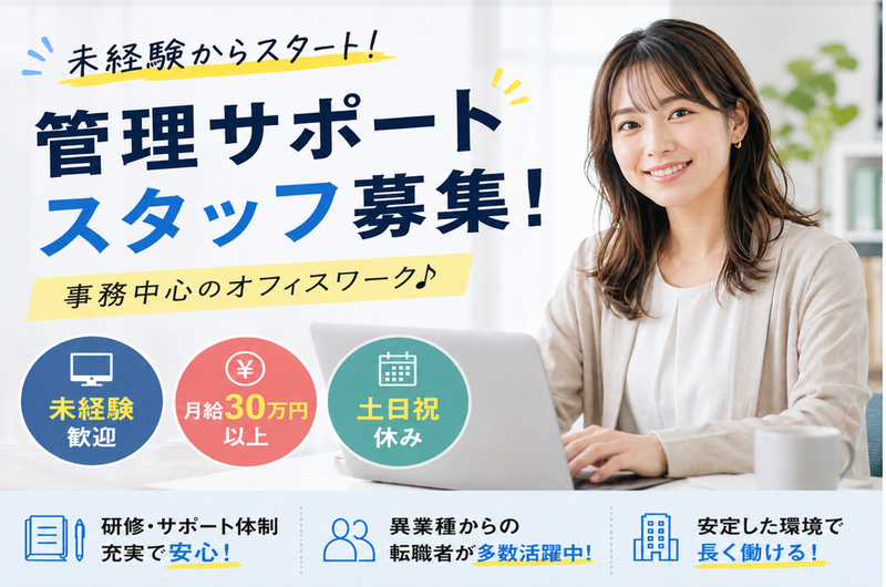 株式会社ＮＧＰの求人・転職情報