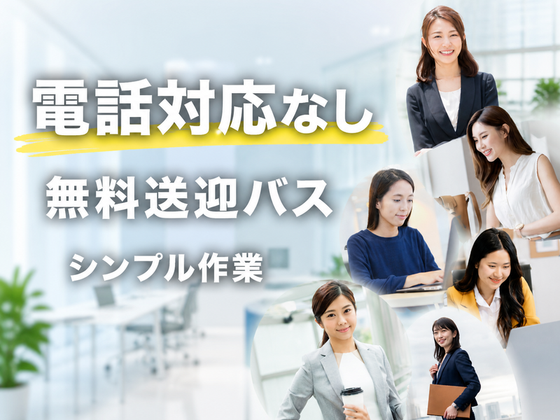 株式会社ウイン