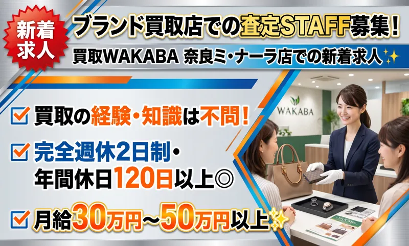 株式会社Primeの求人・転職情報