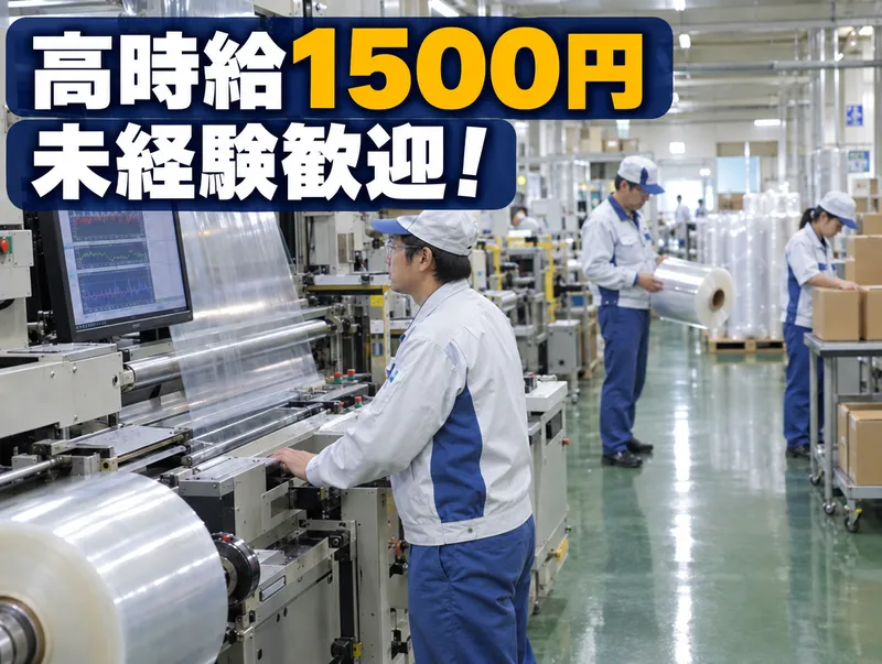 株式会社八木橋総合サービスのアルバイト・バイト求人情報-05