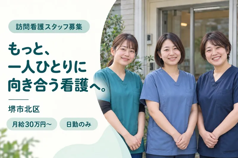 Ｉ－ｒｏｏｔｓ株式会社-0003の求人・転職情報
