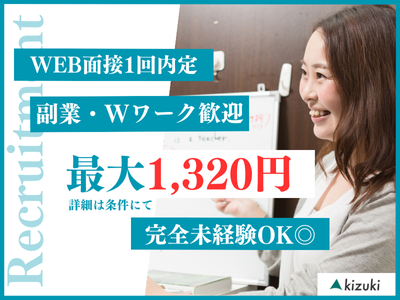 英会話家庭教師　完全時間制　単発歓迎 大阪府の英会話 家庭教師の求人 | Indeed (インディード)