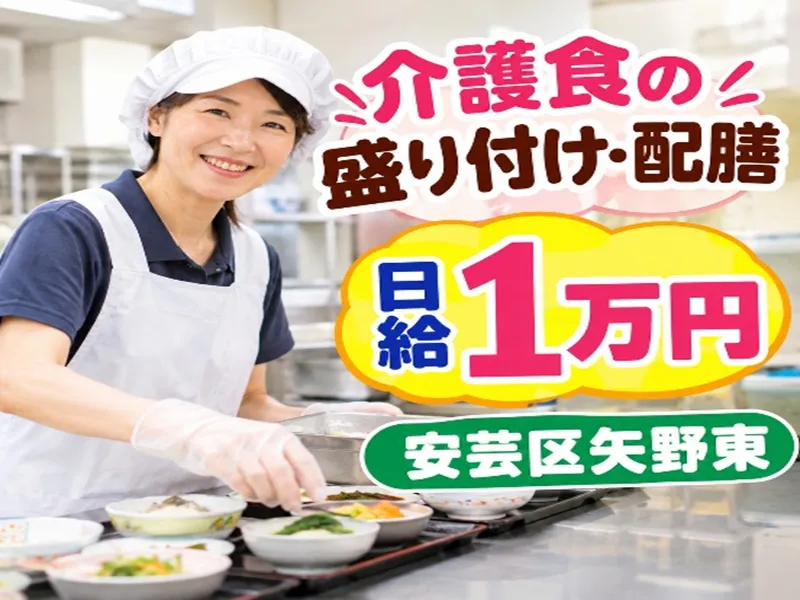 株式会社プライムのアルバイト・バイト求人情報
