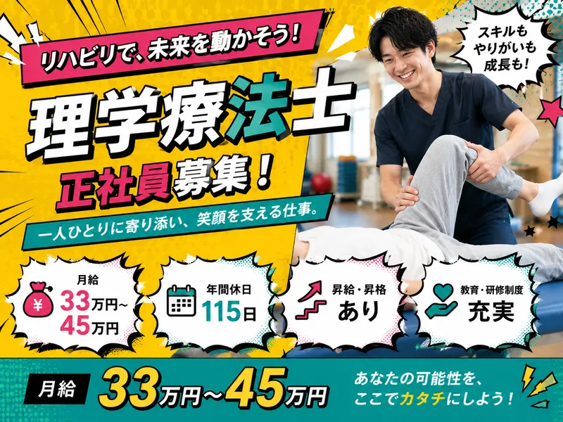 株式会社グランドライフの求人・転職情報