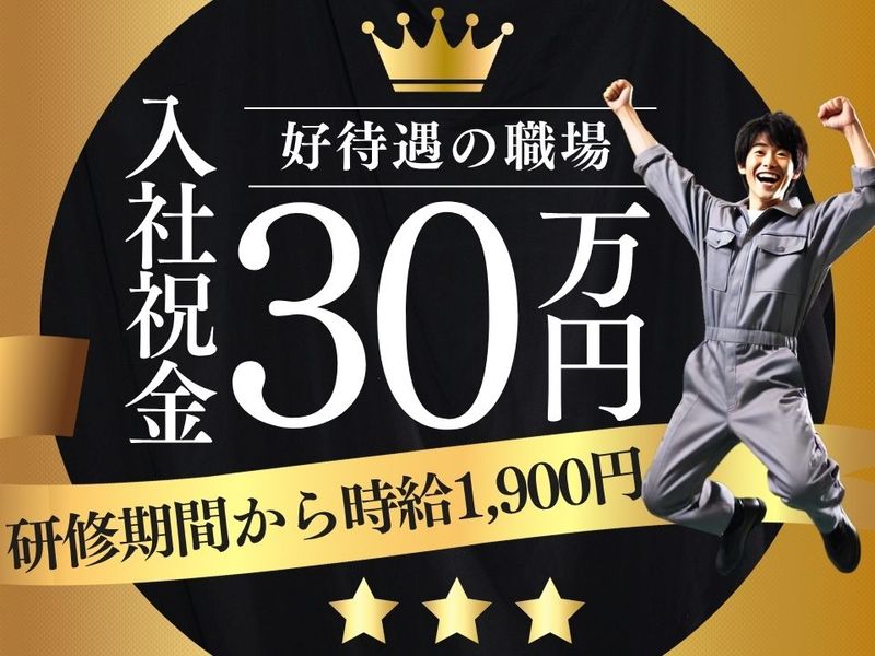 Man to Man株式会社/法人部