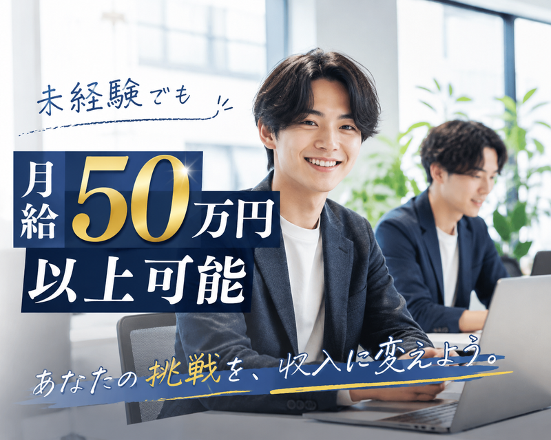 株式会社Puravidaの求人・転職情報