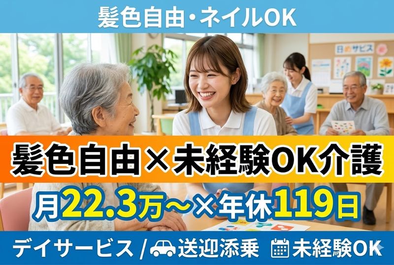 株式会社ゲートフォースの求人・転職情報