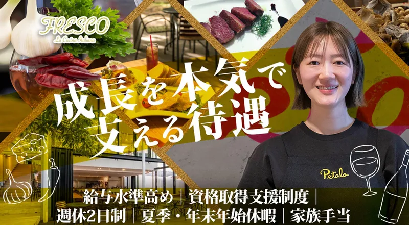 株式会社ダルマプロダクション-0034の求人・転職情報