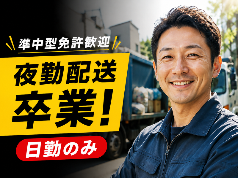 株式会社 辰巳