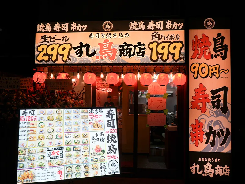株式会社鶏ヤローの求人・転職情報