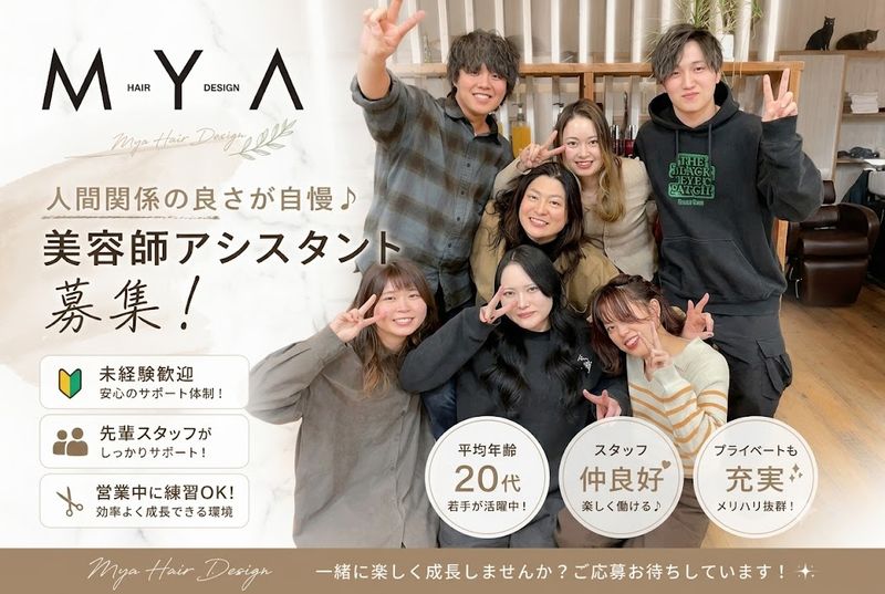 有限会社エム・ワイ・エーのアルバイト・バイト求人情報-05