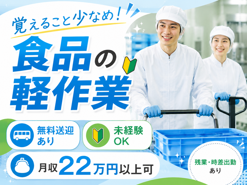 アレルヤ株式会社