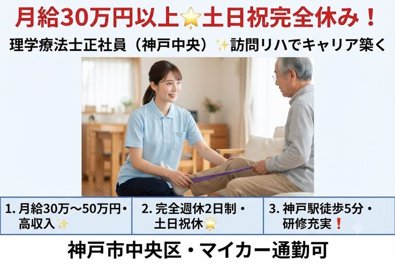 株式会社アルファplusの求人・転職情報